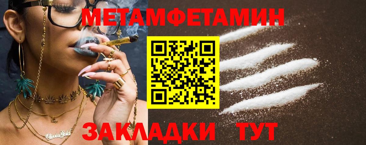 Отрадный  Амфетамин VHQ  АМФЕТАМИН  Вход с VPN 