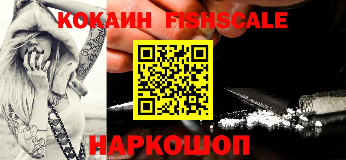 КОКАИН Эквадор Отрадный