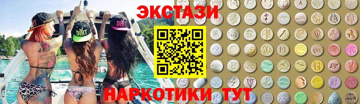 хочу   MEGA зеркало  Вход с VPN  Отрадный  ЭКСТАЗИ 300 mg 