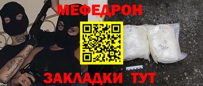 дживик Нальчик