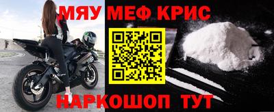 кокаин премиум Нарткала