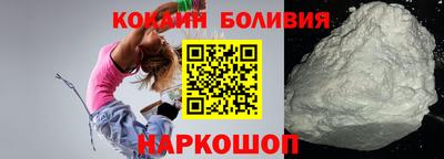 дживик Нальчик