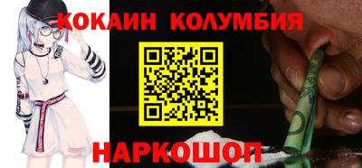дживик Нальчик