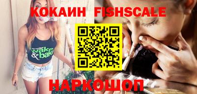 дживик Нальчик