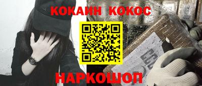 кокаин премиум Нарткала