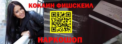 дживик Нальчик