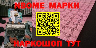 a pvp Наро-Фоминск