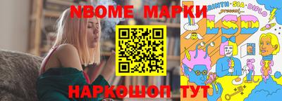 кокаин премиум Нарткала