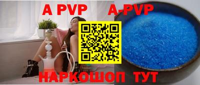 a pvp Наро-Фоминск