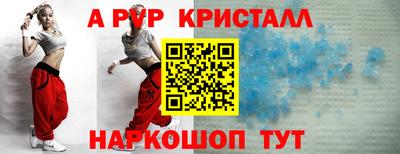 a pvp Наро-Фоминск