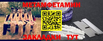 кокаин премиум Нарткала