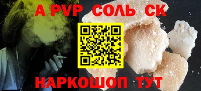 кокаин премиум Нарткала
