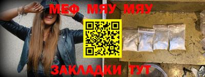 дживик Нальчик
