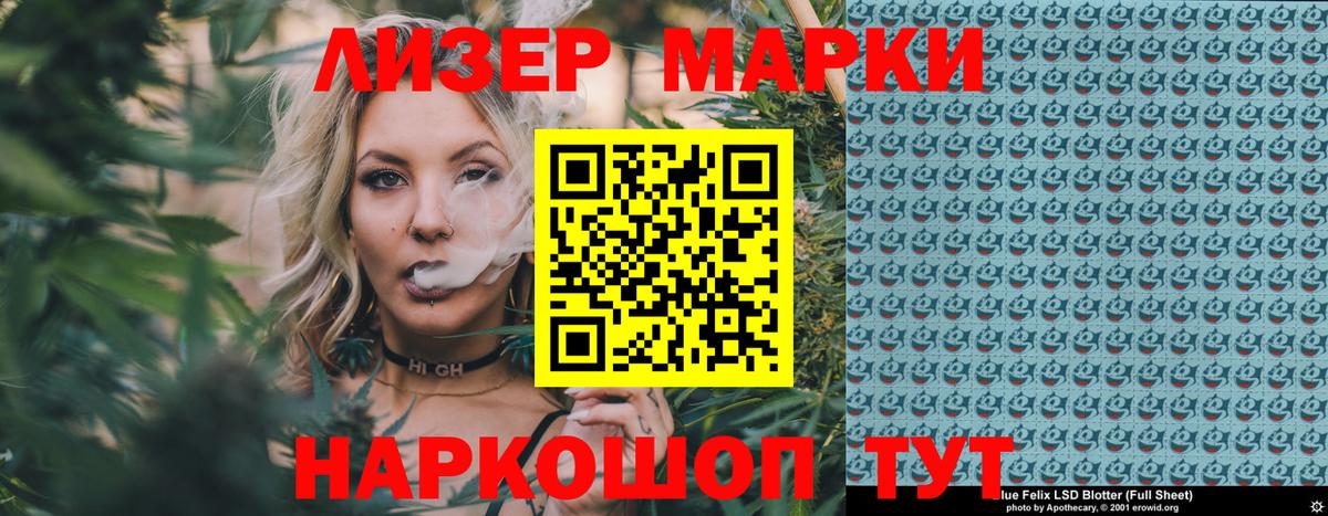 Наркотические марки  Вход с VPN  Отрадный  Марки 25I-NBOMe 1500мкг  Марки 25I-NBOMe 1500мкг 